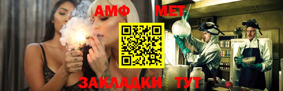 Кудрово  Амфетамин  Вход с VPN  АМФЕТАМИН VHQ 