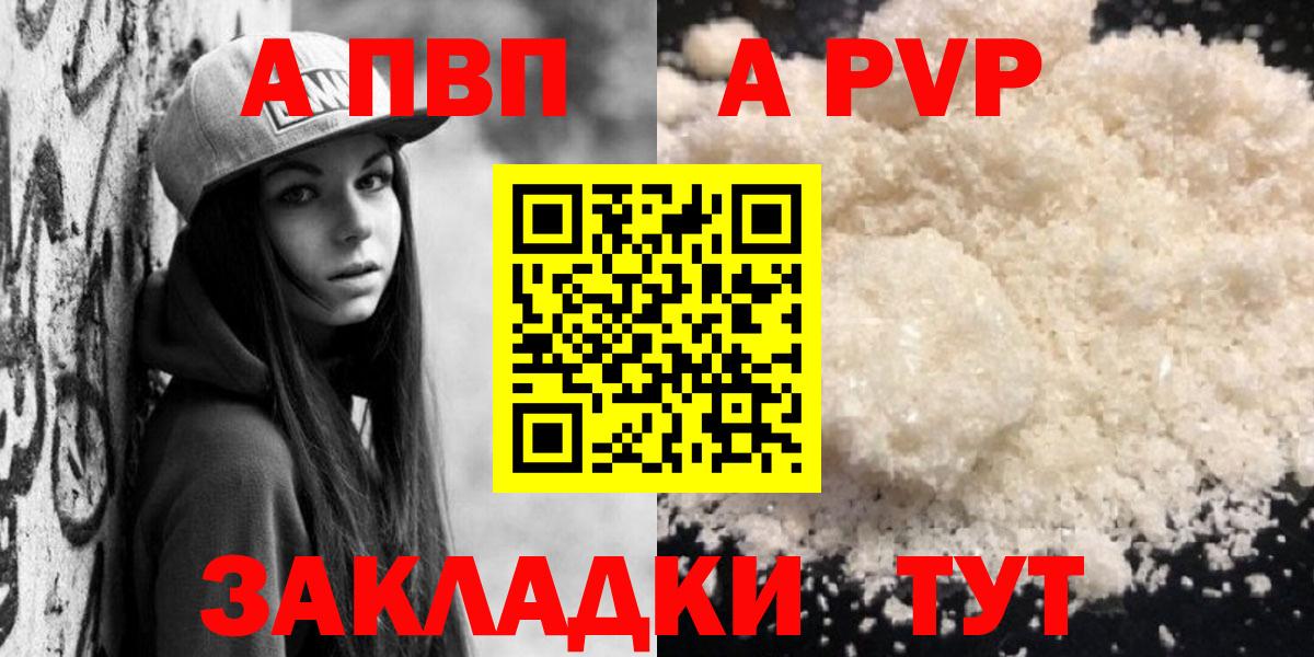 А ПВП СК КРИС  Вход с VPN  APVP СК  Кудрово 