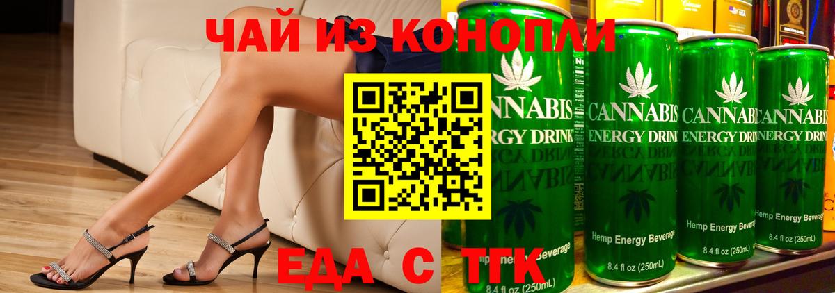 Кудрово  Еда ТГК марихуана  Вход с VPN 