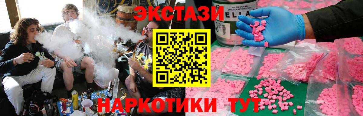 Экстази TESLA Кудрово