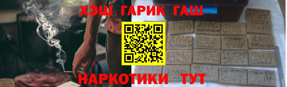 ГАШИШ Изолятор Кудрово