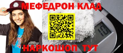 mdpv Бузулук