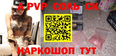 mdpv Бузулук
