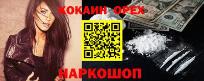 индика Бугуруслан