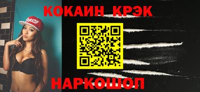 винт Будённовск