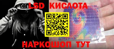 индика Бугуруслан