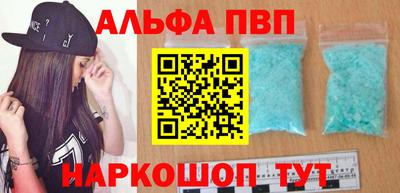 винт Будённовск