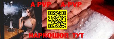 mdpv Бузулук