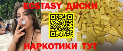 винт Будённовск