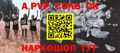 mdpv Бузулук