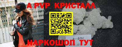 винт Будённовск