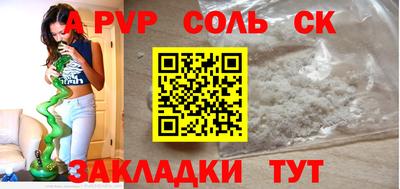 mdpv Бузулук