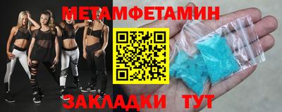 индика Бугуруслан