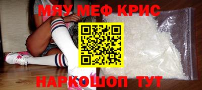 винт Будённовск