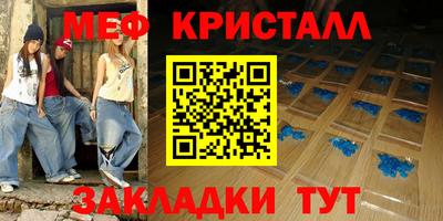 винт Будённовск