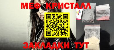индика Бугуруслан