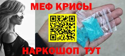 винт Будённовск