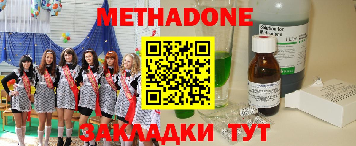 мега онион  Метадон VHQ  Вход с VPN  Метадон мёд  Кудрово 
