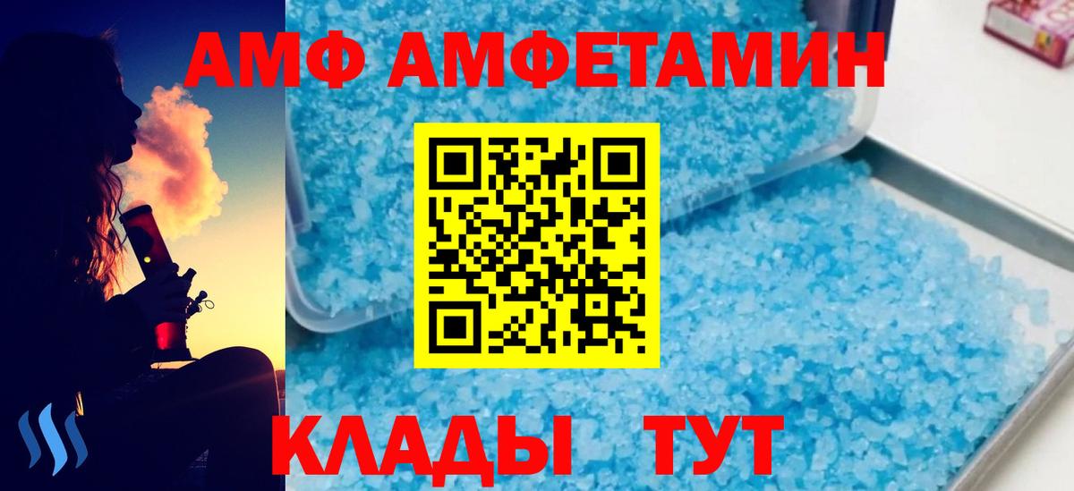 МЕТАМФЕТАМИН Декстрометамфетамин 99.9%  Вход с VPN  Кудрово  МЕТАМФЕТАМИН Декстрометамфетамин 99.9% 