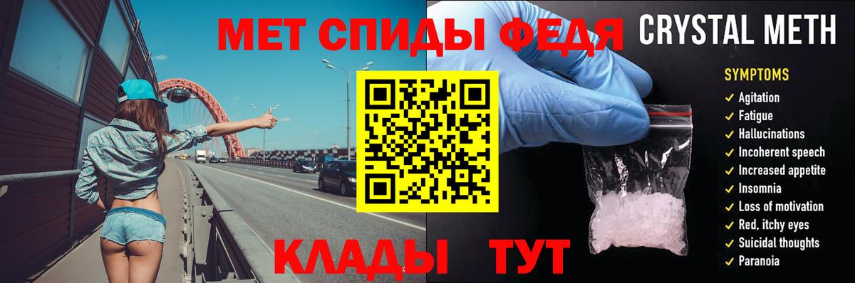 Метамфетамин Methamphetamine Кудрово