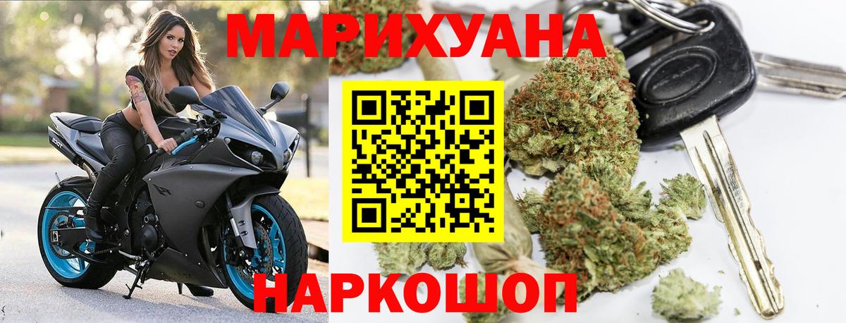 Шишки марихуана AK-47  Конопля тримм  Вход с VPN  Марихуана LSD WEED  Кудрово 
