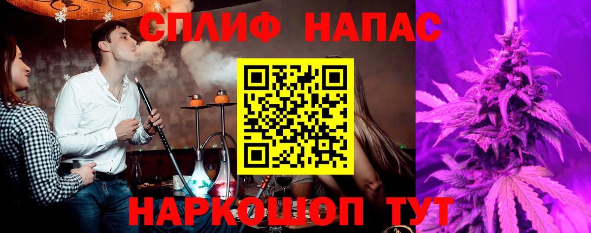 Марихуана марихуана Кудрово
